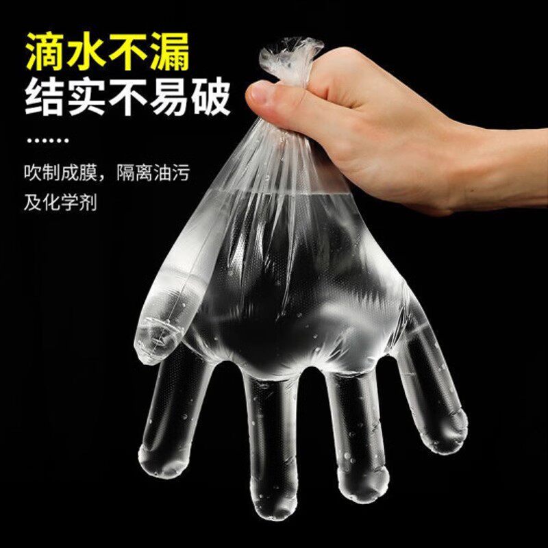 一次性手套防油防水日常使用居家日用一次性手套干净卫生不脏手