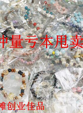 工厂直销摆摊创业景德镇陶瓷手串手链新中式中国风饰品其它首饰