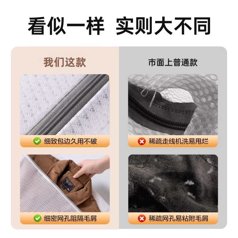 洗衣袋洗衣机专用内衣文胸防变形羊毛衫洗护袋宿舍隔脏网袋网兜,淘宝优惠券,粉丝福利购,淘宝优惠卷