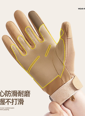 战术手套男冬季保暖户外骑行防风