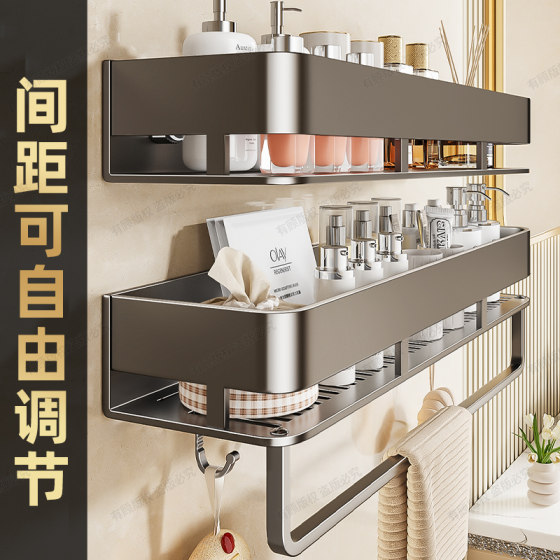 Bathroom suction cup storage rack without punching bathroom washbasin toilet wall hanging artifact wall storage rack