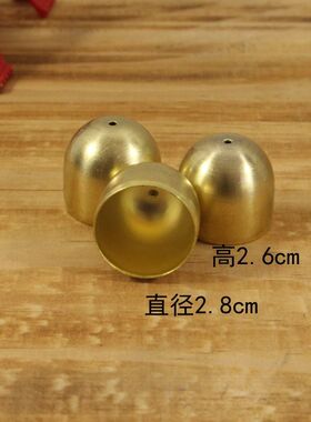 合金铃铛风铃配件挂件碰碰铃铛门铃店铺铃diy材料手工节