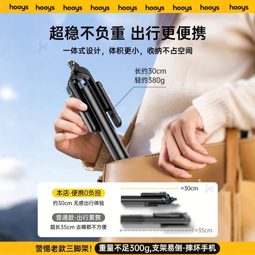 手机直播支架自拍杆自拍拍照拍摄四角架带美颜灯摄影视频户外多功能伸缩2025新款全套设备落地式桌面支撑架子 - 图3