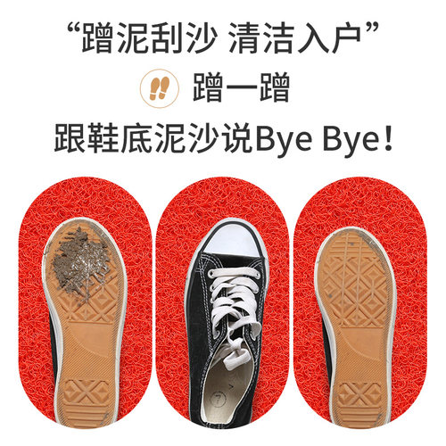 门口地垫入户出入平安门垫进门脚垫pvc丝圈地毯垫欢迎光临防滑垫 - 图0