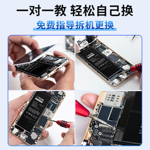 GUIB适用魅族20电池16th/17/18x/20pro/pro7plus/16spro/18s/note9原装21魅蓝note6大容量16xs/17pro/18spro - 图2