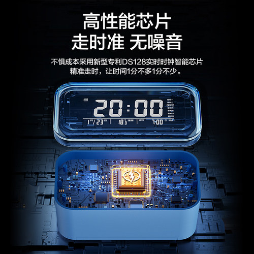 智能电子闹钟学生起床神器2026新款语音时钟闹铃带日历迷你充电款 - 图3