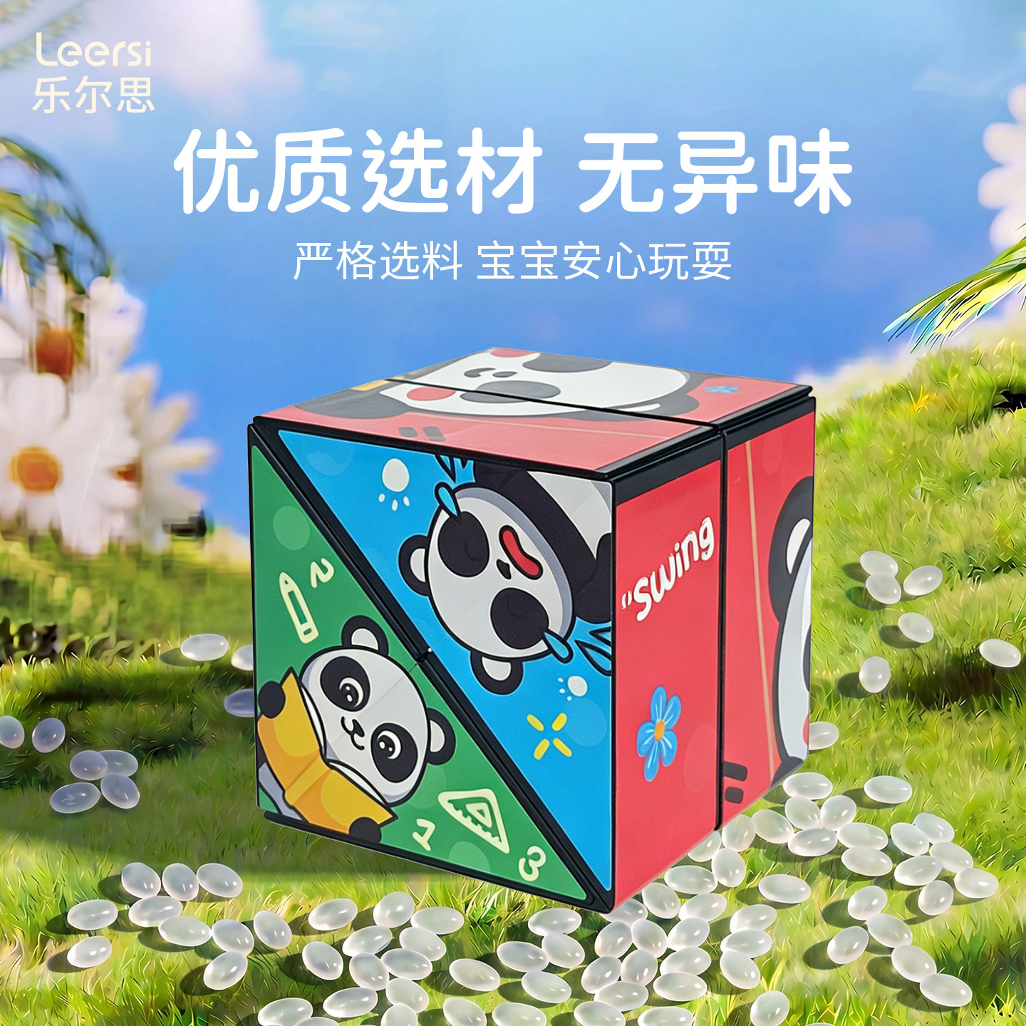图5