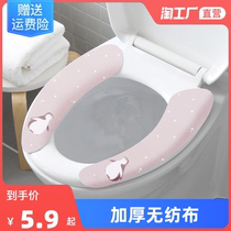 toilet cushion home upholstered toilet cover thickened sitting toilet cover universal toilet patch cushion ring waterproof washroom