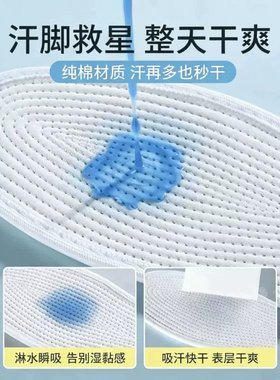 【全网热销】纯棉鞋垫