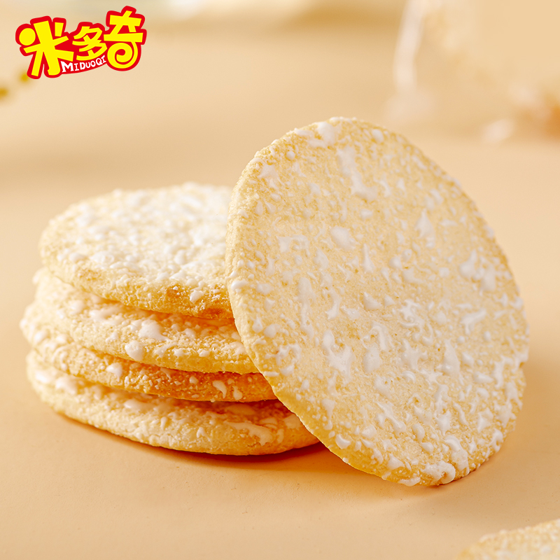 米多奇雪饼粗粮米饼膨化食品休闲童年办公室宿舍零食批发散装整箱