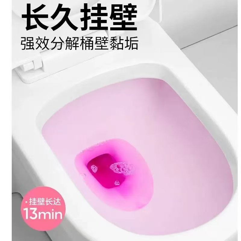 洁厕剂香氛除味剂500ml*1瓶起,淘宝优惠券,粉丝福利购,淘宝优惠卷