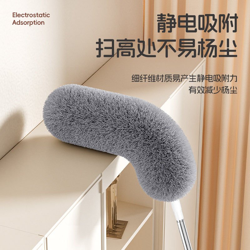 家用鸡毛掸子静电除尘扫灰家用好物伸缩杆打扫灰尘天花板缝隙清洁,淘宝优惠券,粉丝福利购,淘宝优惠卷