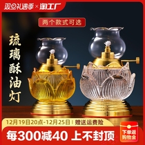 Windproof glazed oil lamp lotus Changming lamp crisp oil lamp Home retro glass Buddha Hall lamp with liquid pendulum piece for Buddha