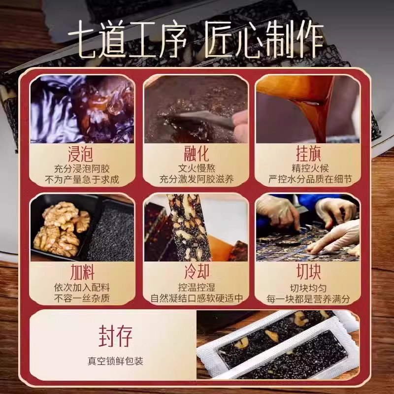 阿胶糕即食红枣枸杞阿胶固元糕手工女人零食山东阿胶膏送礼年货节,淘宝优惠券,粉丝福利购,淘宝优惠卷