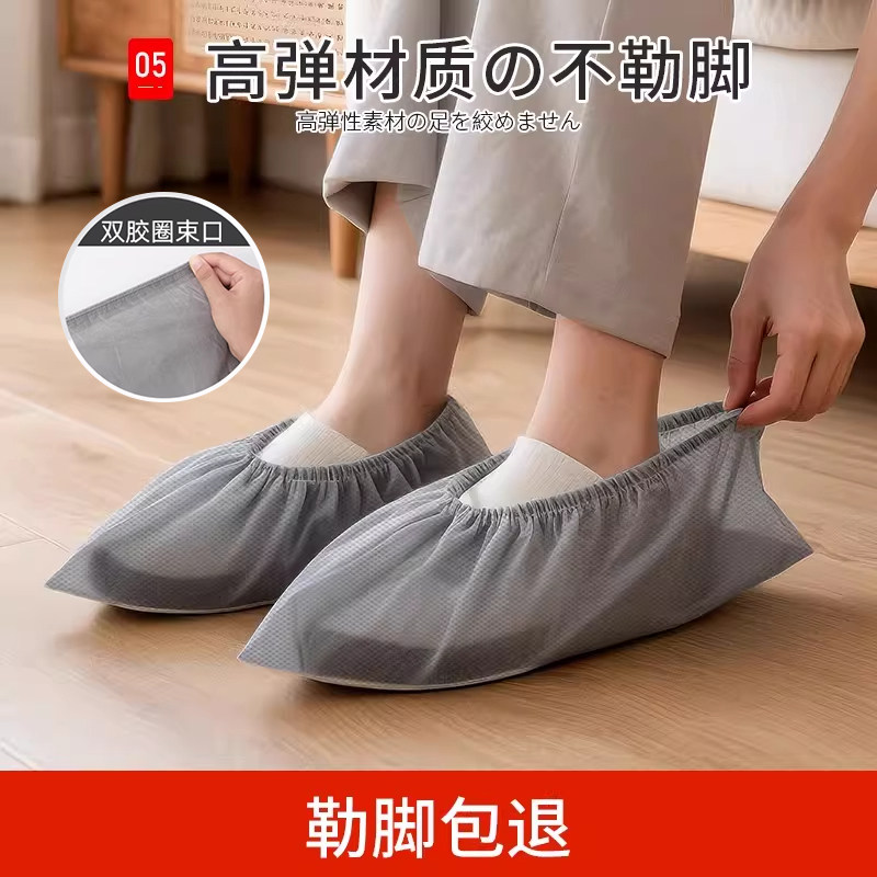 一次性鞋套室内家用加厚耐磨反复使用防水防滑专用成人无纺布脚套,淘宝优惠券,粉丝福利购,淘宝优惠卷