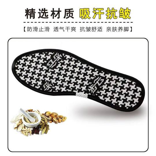 Buyun soft-soled anti-odor insoles | Thousands of items sold in 7 days