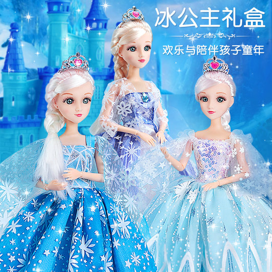 Princess Elsa Extra Large Gift Box | Over 11,000 additional purchases