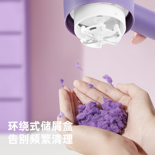 志高毛球修剪器家用电动充电式去毛球神器2025新款剃毛器不伤毛衣 - 图3