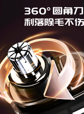 电动鼻毛修剪器|超8000次加购