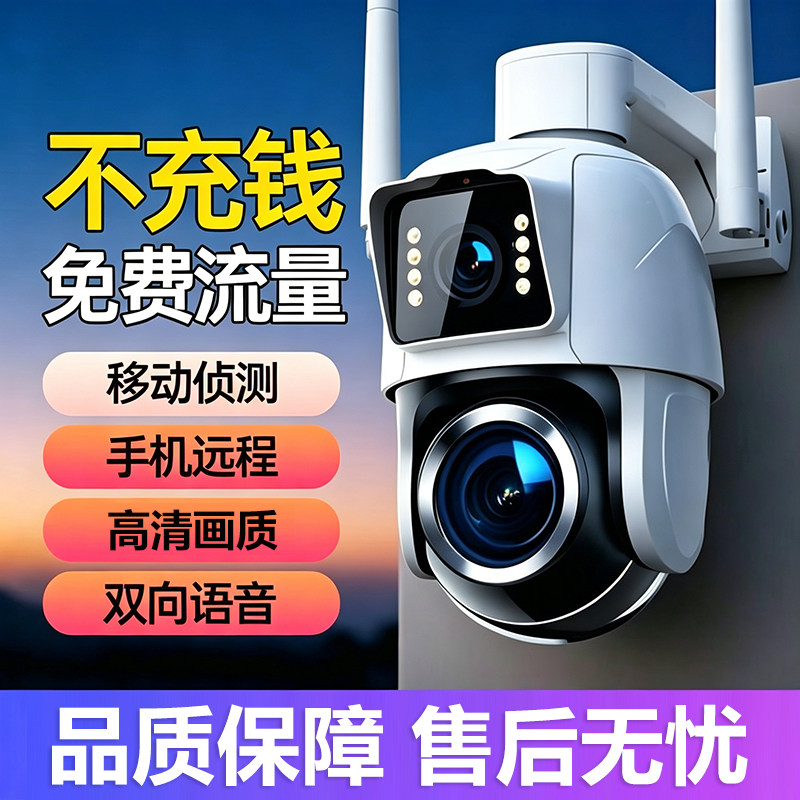 图 2