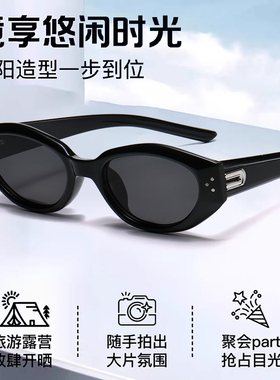 复古透灰猫眼墨镜女2026新款高级感防晒防紫外线开车偏光太阳眼镜