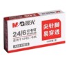 M&G stapler 10 boxes