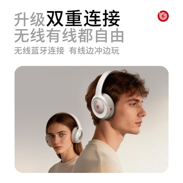 2026 New Active Noise Canceling Headset Wireless Bluetooth Gaming Esports Headset High Quality and Long Battery Life