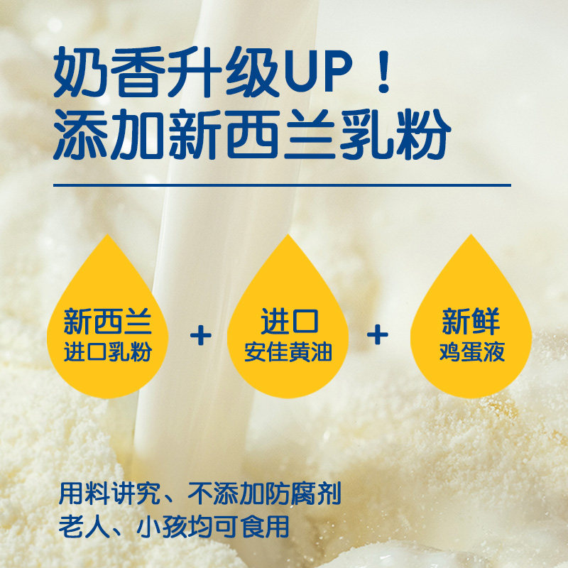 皇冠世家原味黄油鸡蛋卷酥饼干独立包装解馋休闲零食品小吃礼盒装,淘宝优惠券,粉丝福利购,淘宝优惠卷