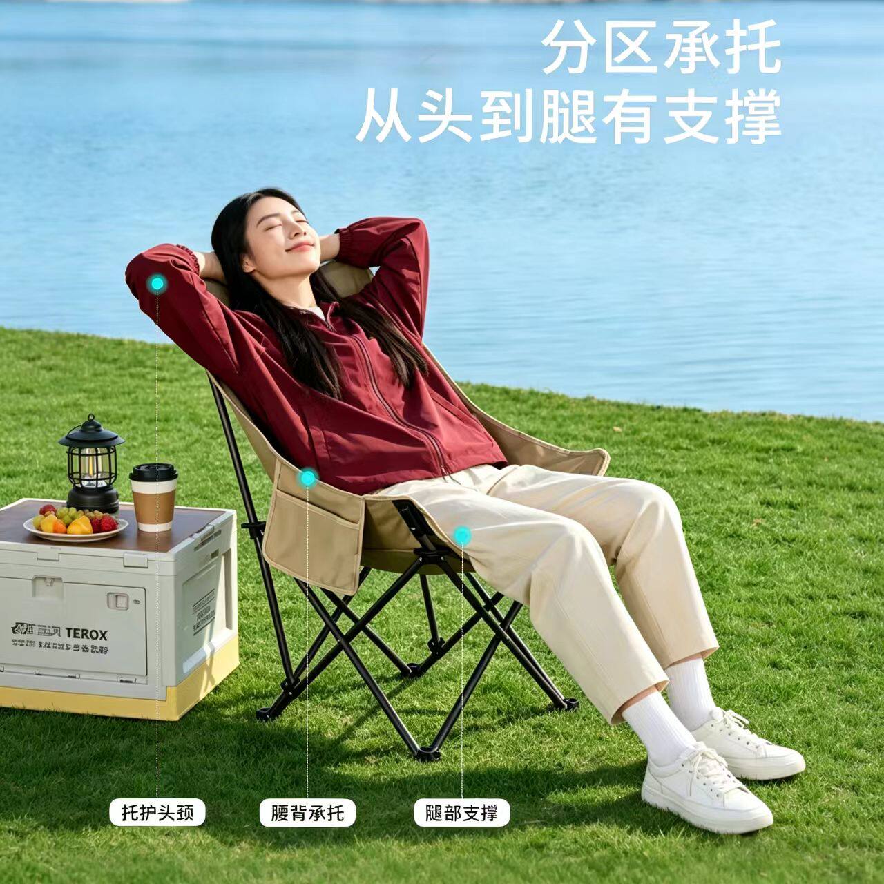 便携式户外折叠露营椅可折叠月亮椅高背月亮椅户久坐不累外野餐椅