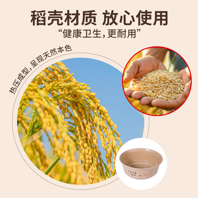 稻壳一次性餐具饭碗小碗家用加厚加硬耐高温野餐圆形餐饮商用新款