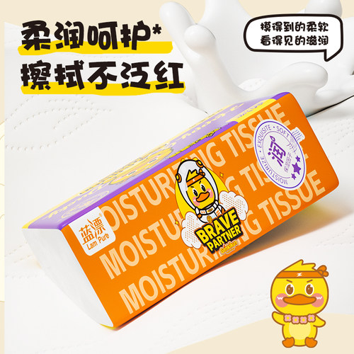 320张木浆大包乳霜纸保湿纸云柔巾擦鼻涕不整箱实惠家用超柔柔润 - 图1