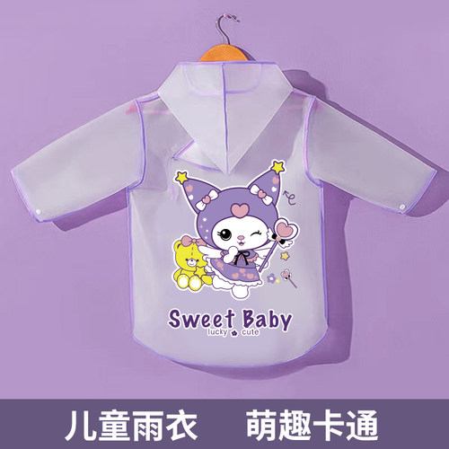 儿童雨衣女童男童女孩幼儿园专用2025新款宝宝雨鞋小学生小孩防水 - 图1