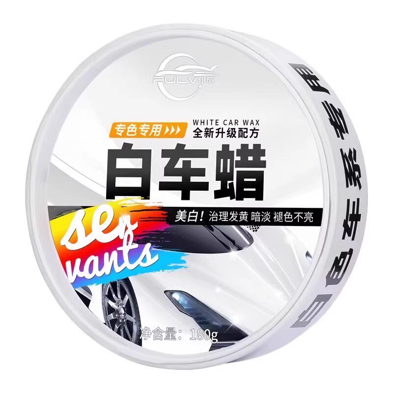 仆旅汽车保养划痕抛光车漆上光通用镀晶蜡黑色白色车去污打蜡车蜡,淘宝优惠券,粉丝福利购,淘宝优惠卷