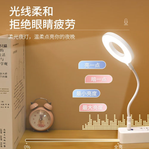智能语音声控小夜灯感应卧室床头睡眠家用usb新款台灯控制插电 - 图1