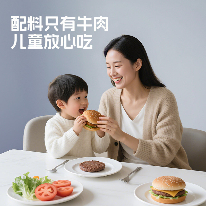 小牛彼德澳洲原切谷饲牛肉饼早餐儿童半成品汉堡肉无添加牛肉速食,淘宝优惠券,粉丝福利购,淘宝优惠卷