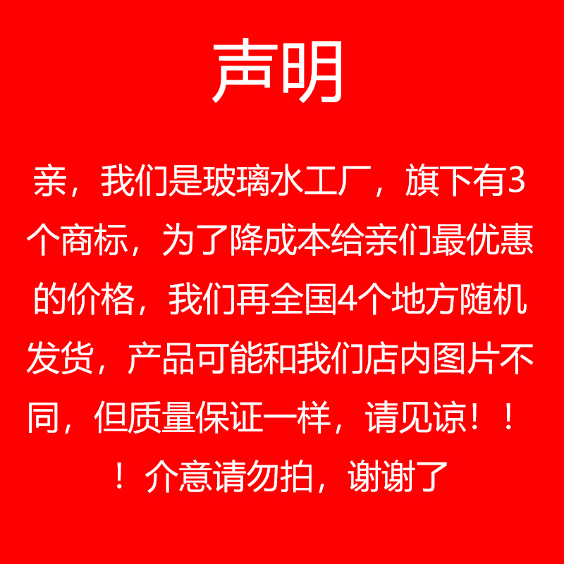 零下40度-60防冻汽车玻璃水冬季-25℃强力去污镀膜四季雨刷清洁 - 图2