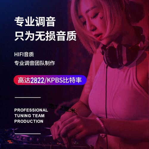 2024新款车载u盘音乐抖音流行歌曲dj无损高音质u优盘热歌汽车经典