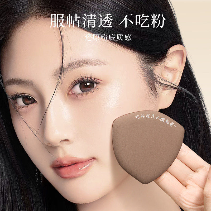 粉扑不吃粉气垫超软干湿两用粉底液专用粉饼美妆蛋化妆海绵棉花糖,淘宝优惠券,粉丝福利购,淘宝优惠卷