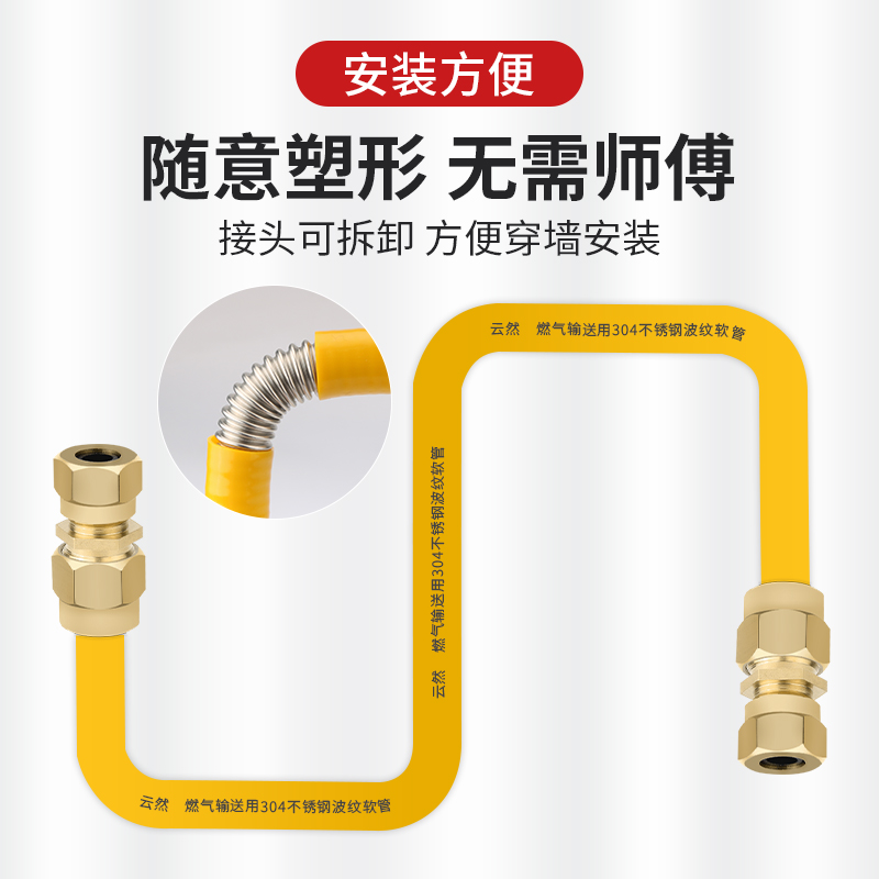天然气软管燃气管不锈钢波纹管连接燃气灶专用管道防爆煤气管管子 - 图2