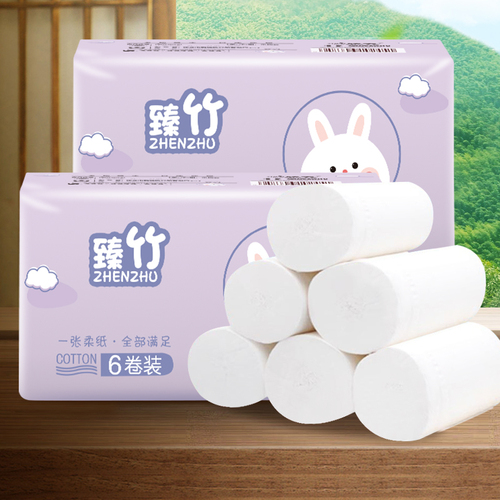 6卷便携无芯卫生卷纸柔韧卫生纸家用实惠装厕所厕纸手纸卷筒纸巾 6卷便携无芯卫生卷纸柔韧卫生纸家用实惠装厕所厕纸手纸卷筒纸巾