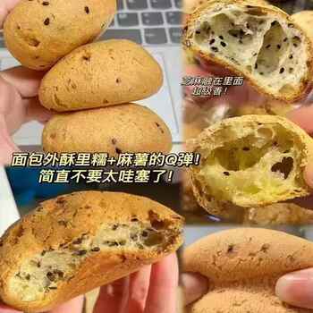 麻薯面包球商超同款独立包装早餐糕点零食品肉松番茄原味手指鸡蛋券后12.9元包邮