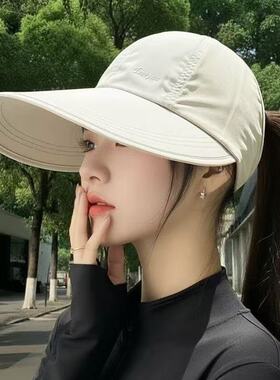 户外速干大檐鸭舌遮阳帽子女款2026新款夏季防晒太阳帽登山空顶帽