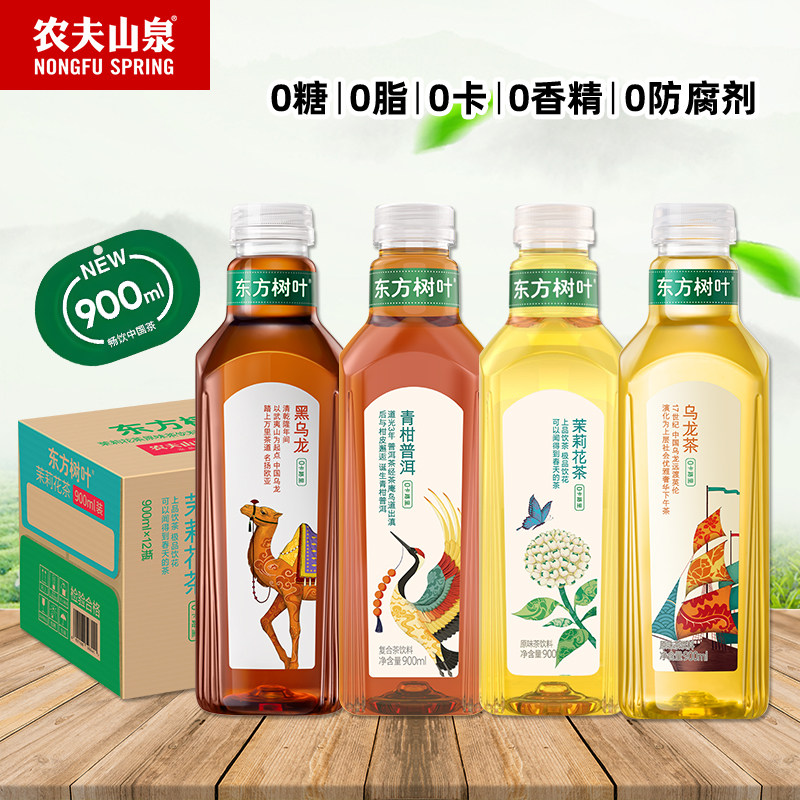 茉莉花茶农夫山泉东方树叶900毫升大瓶整箱12瓶乌龙茶无糖茶饮料