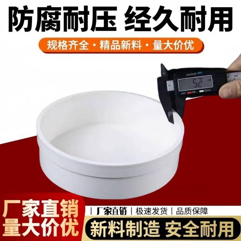 UPVC管帽加厚堵头盖帽封口50排水管75保护盖110特厚封堵防腐耐压,淘宝优惠券,粉丝福利购,淘宝优惠卷