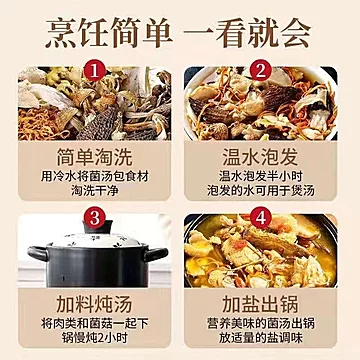 【可包礼金】七彩菌菇包50g*3包[10元优惠券]-寻折猪