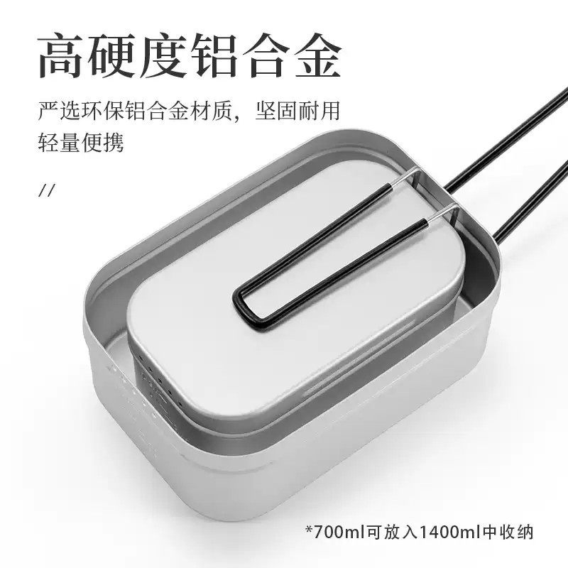 户外铝制饭盒露营煮饭神器老式铝合金可加热餐具套装野炊单兵便携,淘宝优惠券,粉丝福利购,淘宝优惠卷