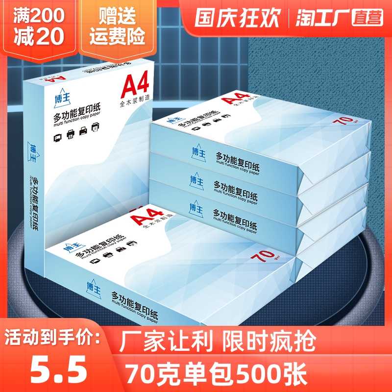 未晒クラフト 多量 A5 120g 1250枚 未晒クラフト 多量 A5 120g 1250枚