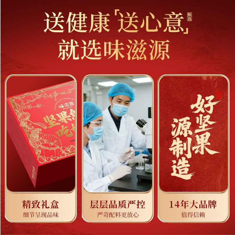 过年年货坚果礼盒装零食大礼包整箱高档品质送长辈混合干果礼品,淘宝优惠券,粉丝福利购,淘宝优惠卷