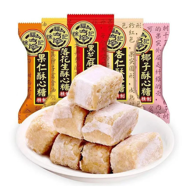 徐福记酥心糖500g黑芝麻落花生混合味休闲零食结婚喜糖过年货送礼,淘宝优惠券,粉丝福利购,淘宝优惠卷