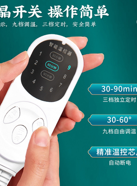 电加热海盐热敷袋|超9000次加购